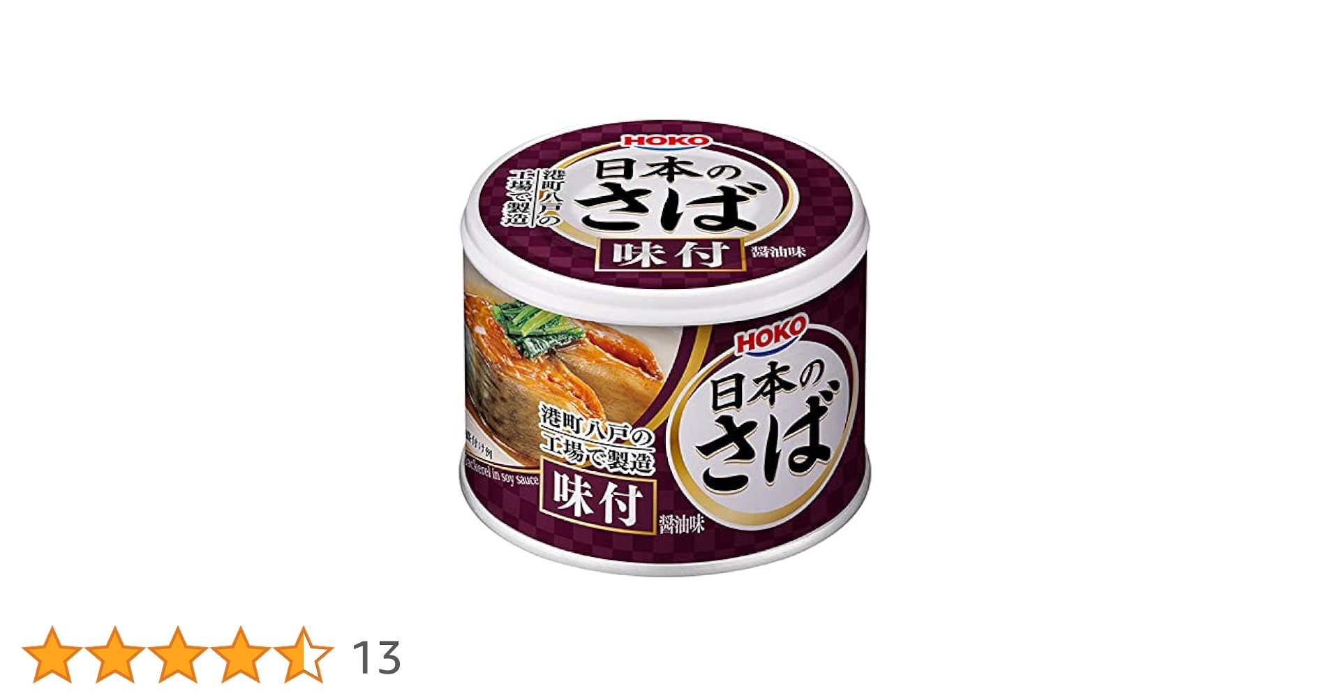 Amazon | 【賞味期限2026年3月6日】宝幸 日本のさば味付 醤油味